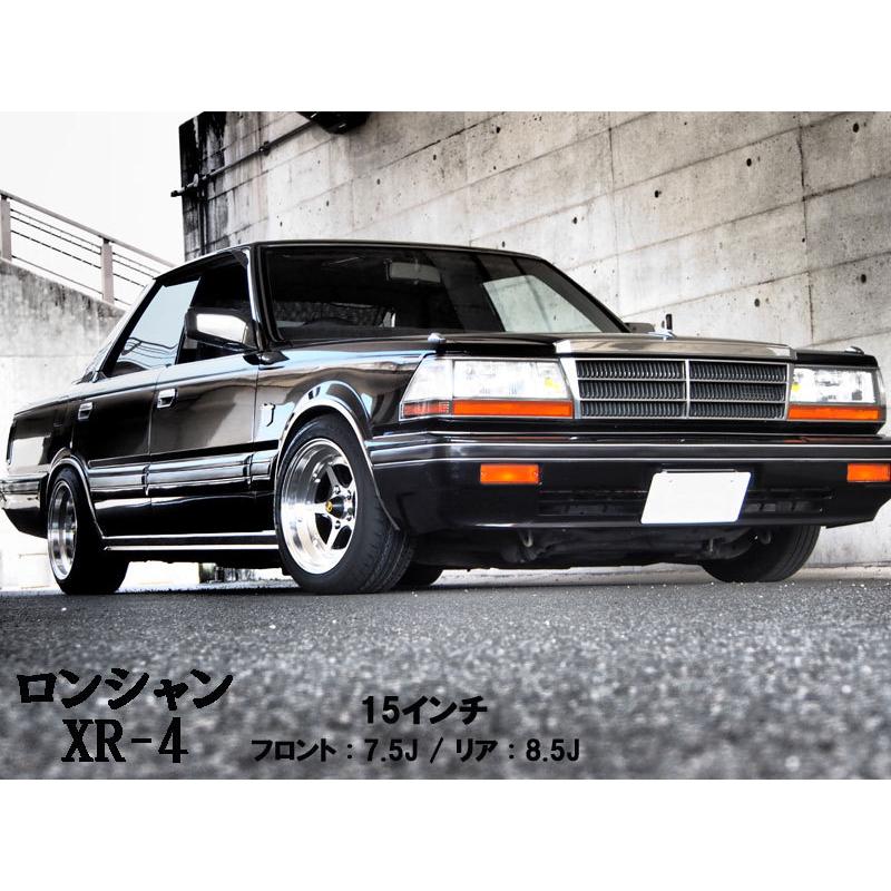 旧車 ロンシャンXR-4 -27 1590 15インチ 9J 114.3-4H アルミホイール2本セット 復刻版 ロンシャンXR-4/LONGCHAMP XR-4 (XR-41590K｜daizens-shop｜08