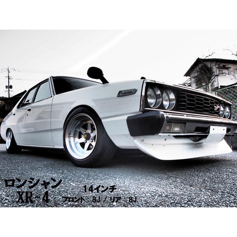 旧車ホイール ロンシャン アルミ ホイール 14インチ 8J 限定 復刻版 2本セット -13