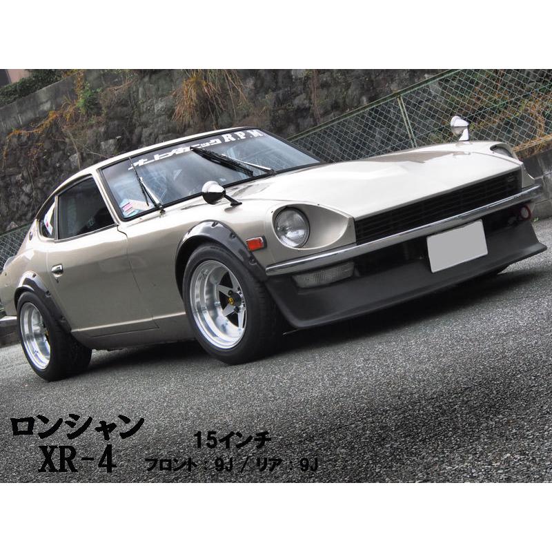 旧車 ロンシャンXR-4 -5 1585 15インチ 8.5J 114.3-5H アルミホイール4