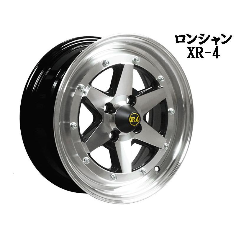 軽用 軽四 ロンシャン XR-4 +38 1560 15インチ 6J 100-4H アルミ 軽用 軽四 ロンシャン XR-4 +38 1560 15インチ 6J 100-4H アルミ