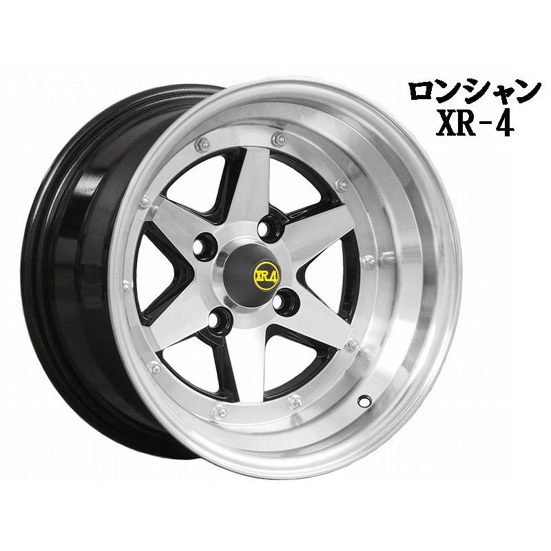 旧車 ロンシャンXR-4 ±0 1580 15インチ 8J 114.3-4H アルミホイール4本