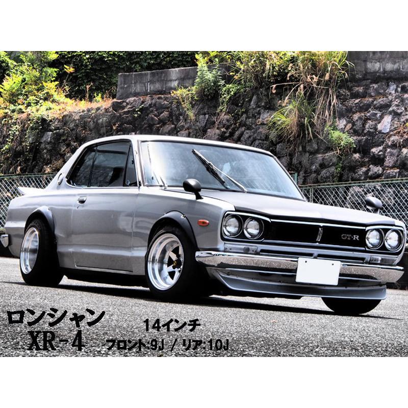 ロンシャンxr4 復刻版 中古15インチアルミホイール 4本セット 旧車風‼️ 旧車 ロンシャンXR-4 ±0 1590 15インチ 9J 114.3-4H アルミ