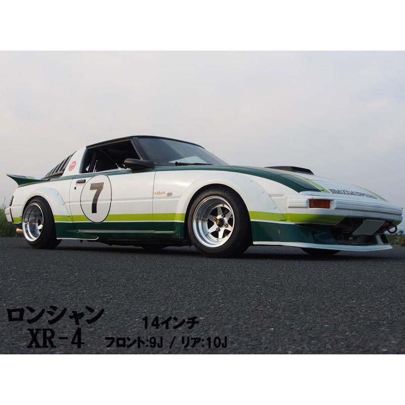 旧車 ロンシャンXR-4 ±0 1590 15インチ 9J 114.3-4H アルミホイール4本