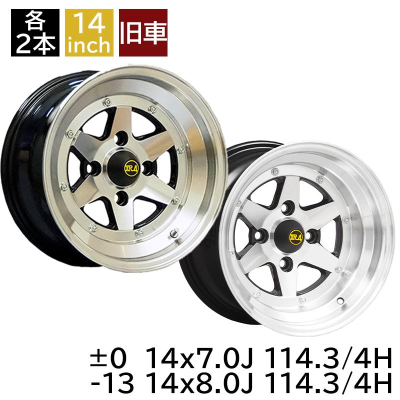 旧車 ロンシャンXR-4 ±0 1470 7.0J -13 1480 8.0J 114.3-4H 各2本 7J