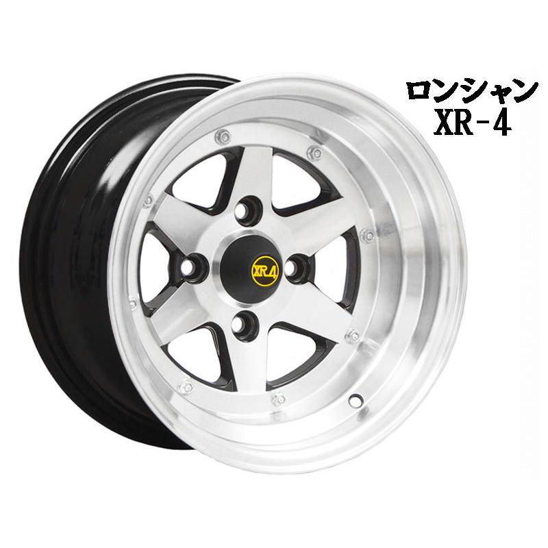 旧車 ロンシャンXR-4 ±0 1470 7.0J -13 1480 8.0J 114.3-4H 各2本 7J