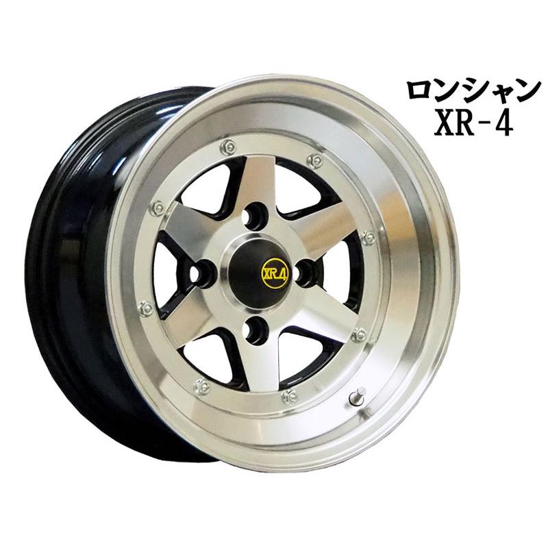 旧車 ロンシャンXR-4 ±0 1470 7.0J 1480 8.0J 114.3-4H 各2本 7J/8J