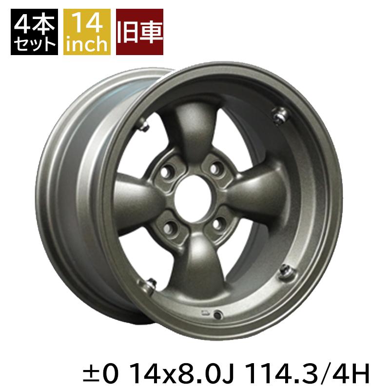 旧車 ゴッティ ±0 1480 14インチ 8.0J 114.3-4H アルミホイール4