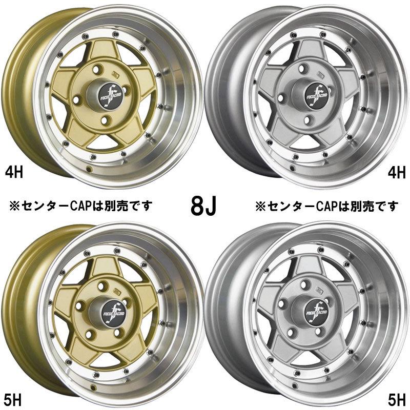 旧車 フォーカスファイブ -13 1480 8.0J -25 1490 9.0J 114.3-4H 114.3