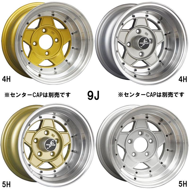 旧車 フォーカスファイブ -13 1480 8.0J -25 1490 9.0J 114.3-4H 114.3