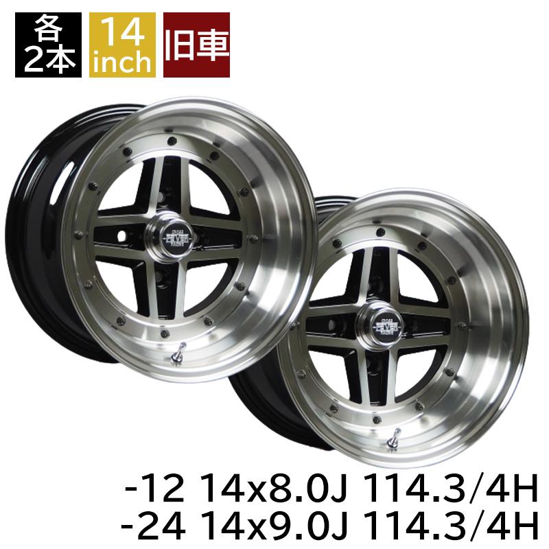 旧車 クロスフィーバー -12 1480 8.0J -24 1490 9.0J 114.3-4H