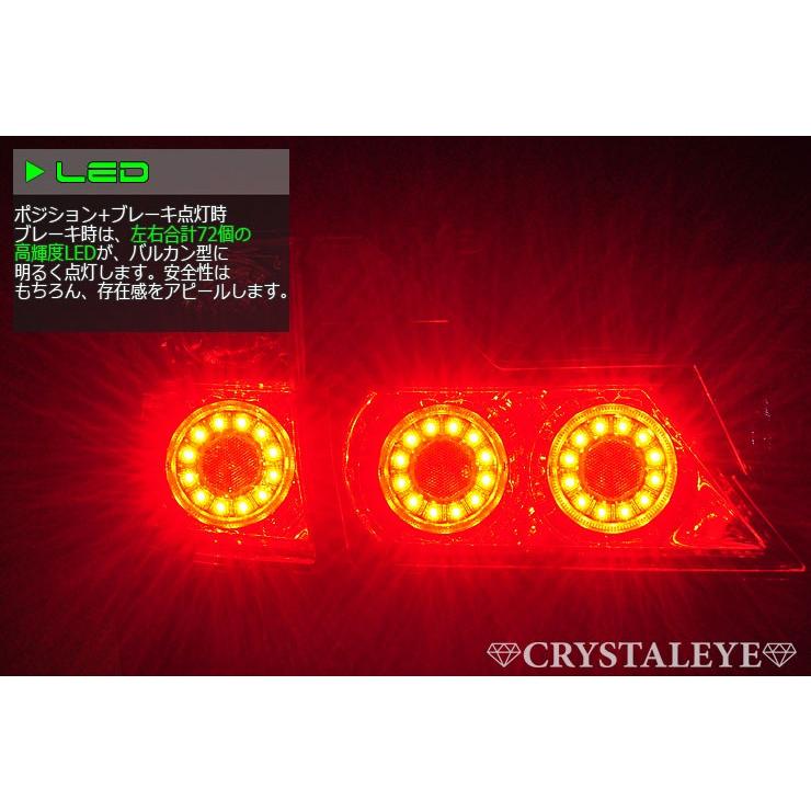 アルファード LEDテール 10系 後期 丸型ファイバーLED アルファード LEDテール 10系 後期 丸型ファイバーLED