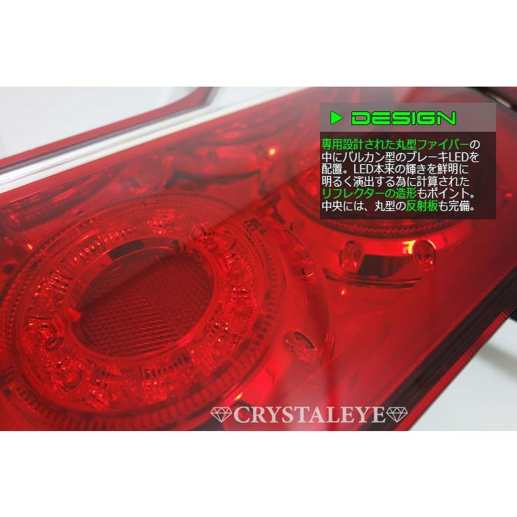 アルファード LEDテール 10系 後期 丸型ファイバーLED アルファード LEDテール 10系 後期 丸型ファイバーLED