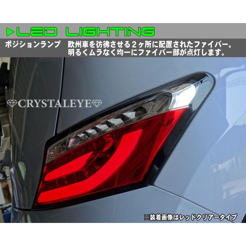 bB LEDテール QNC20系 クリスタルファイバーLEDテールV2 流れる
