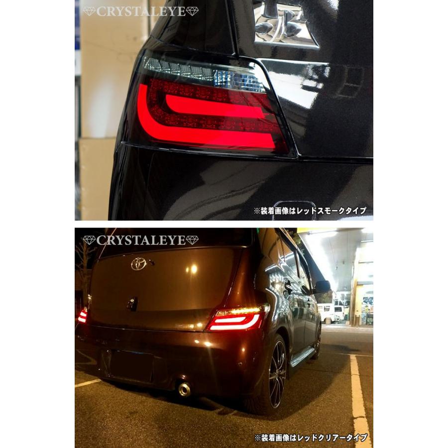 bB LEDテール QNC20系 クリスタルファイバーLEDテールV2 流れる