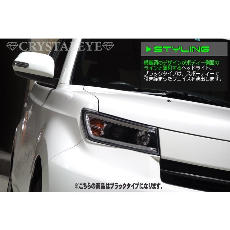 bB ヘッドライト QNC20系 LEDライトバープロジェクターヘッド bB ヘッドライト QNC20系 LEDライトバープロジェクターヘッド