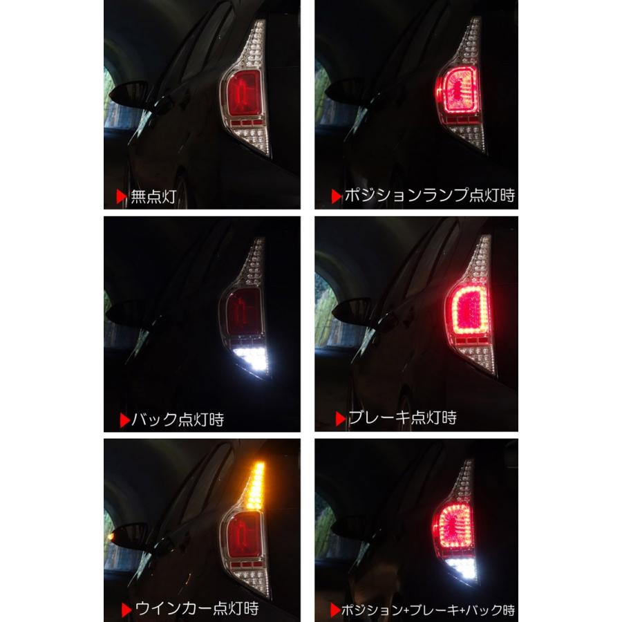 アクア LEDテール NHP10 3Dホール フルLEDテール CRYSTALEYE (J016