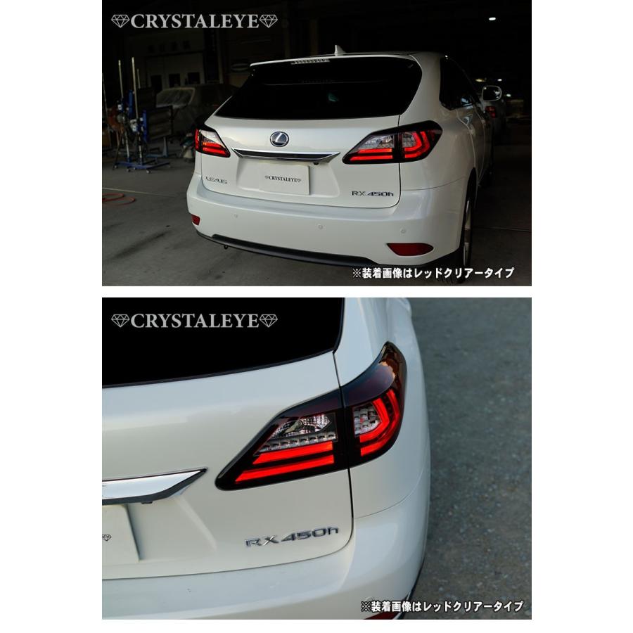 RX LEDテール 10系 LEXUS RX270 RX350 RX450h ファイバーLEDテールV2
