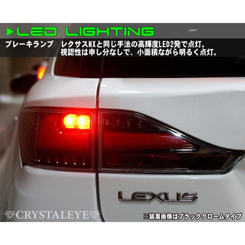 CT LEDテール ZWA10 LEXUS CT200h ファイバーフルLEDテール 流れるウインカー シーケンシャルウインカー CRYSTALEYE (L179｜daizens-shop｜06