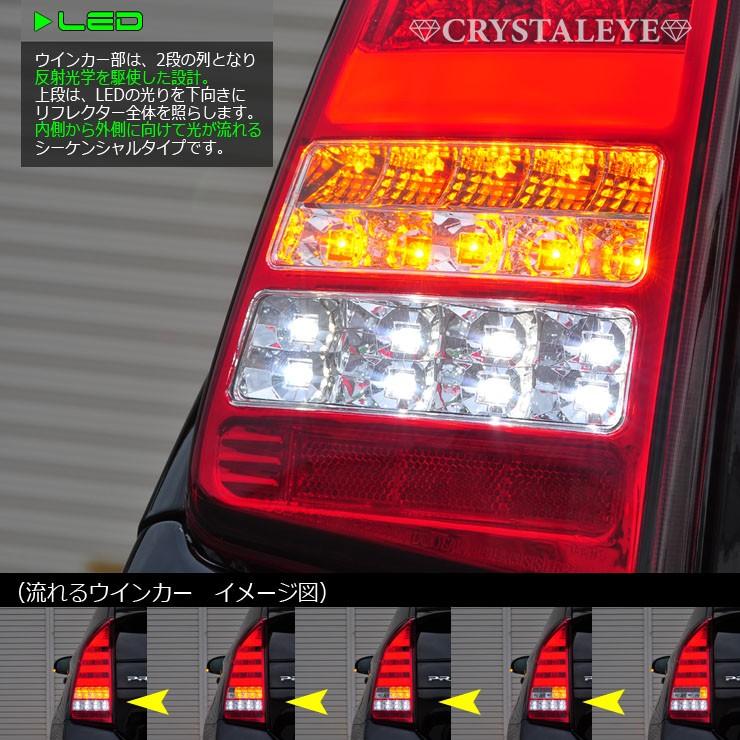 プリウス LEDテール ZVW30 ファイバーフルLEDテールV5 流れる 
