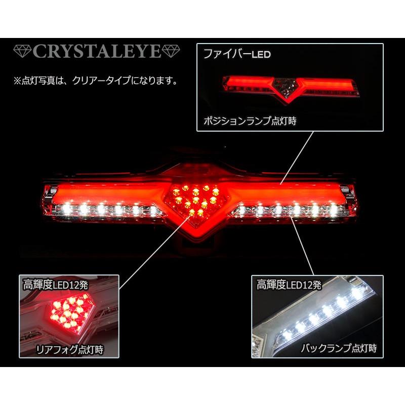 86 BRZ LEDバックフォグ ZN6 ハチロク ZC6 ファイバーLEDバック 86 BRZ LEDバックフォグ ZN6 ハチロク ZC6 ファイバーLEDバック
