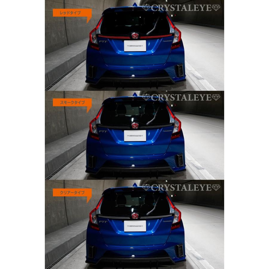 フィット LEDリアガーニッシュ GK系 GP系 ファイバーLEDリア