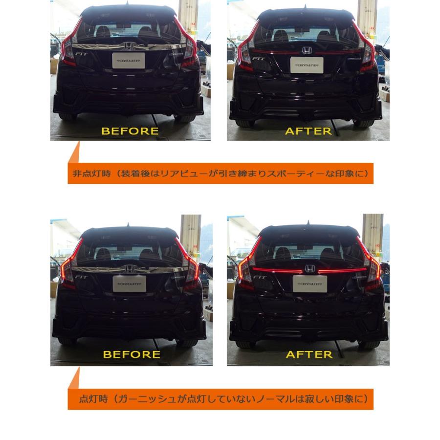 クリスタルファイバーLEDリアガーニッシュ クリスタルファイバーLEDリアガーニッシュ