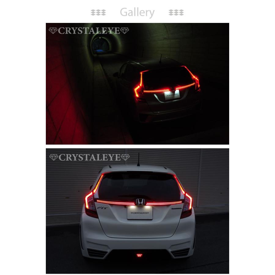クリスタルファイバーLEDリアガーニッシュ フィット LEDリアガーニッシュ GK系 GP系 ファイバーLEDリア