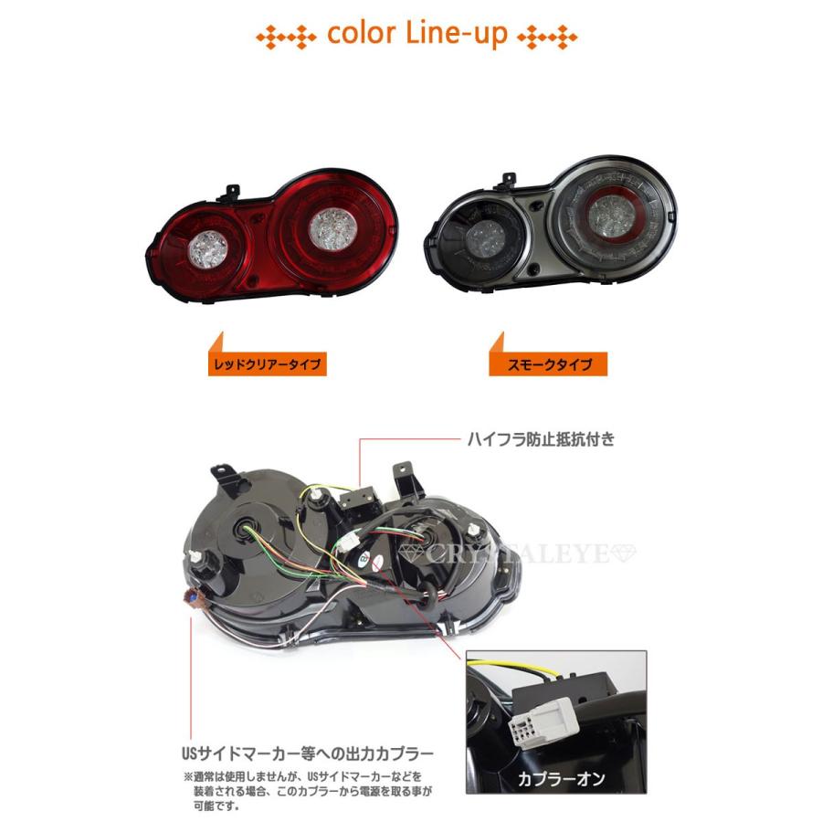 GT-R LEDテール R35 ダブルファイバーリング フルLEDテールランプ CRYSTALEYE (S181｜daizens-shop｜06