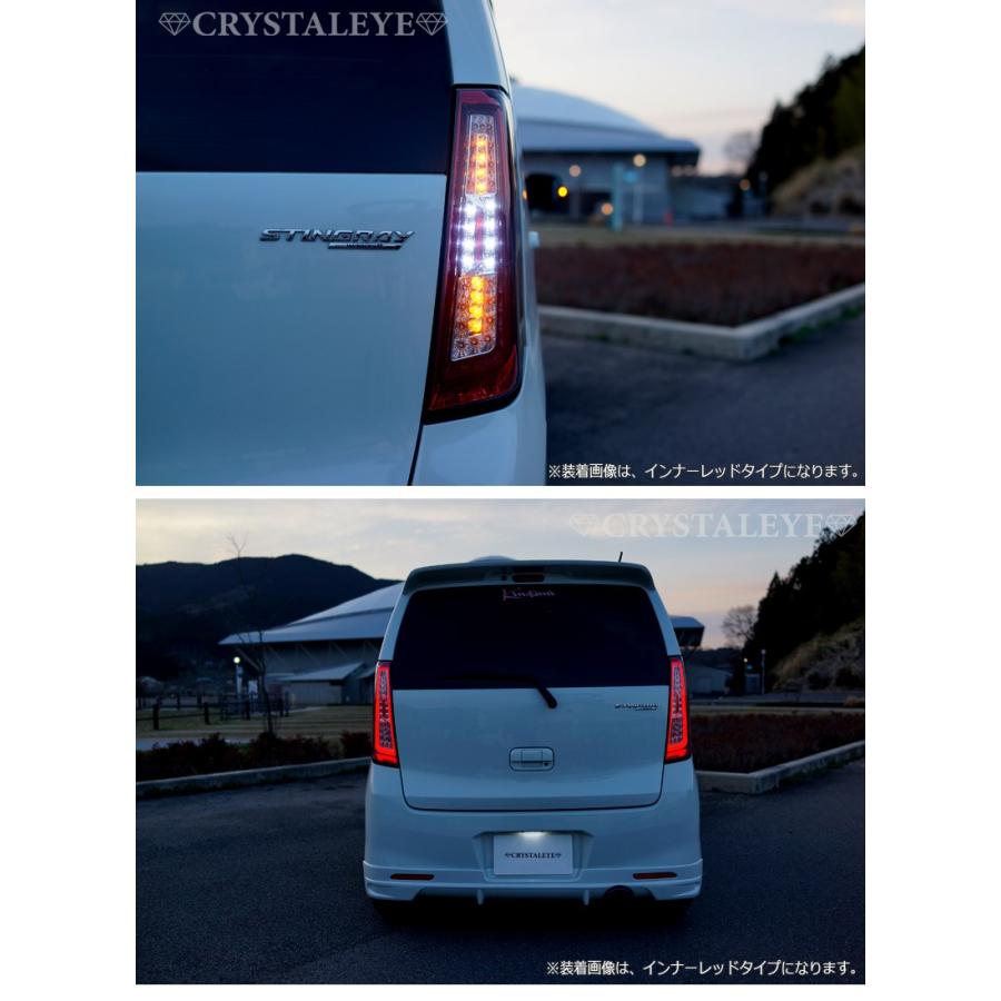 ワゴンR LEDテール MH34S MH44S クリスタルファイバーフルLED ワゴンR LEDテール MH34S MH44S クリスタルファイバーフルLED