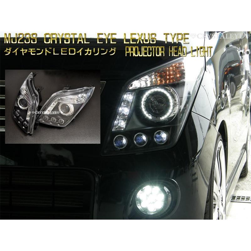 ワゴンR ヘッドライト MH23S 純正ハロゲン車 レクサスタイプ ワゴンR ヘッドライト MH23S 純正ハロゲン車 レクサスタイプ
