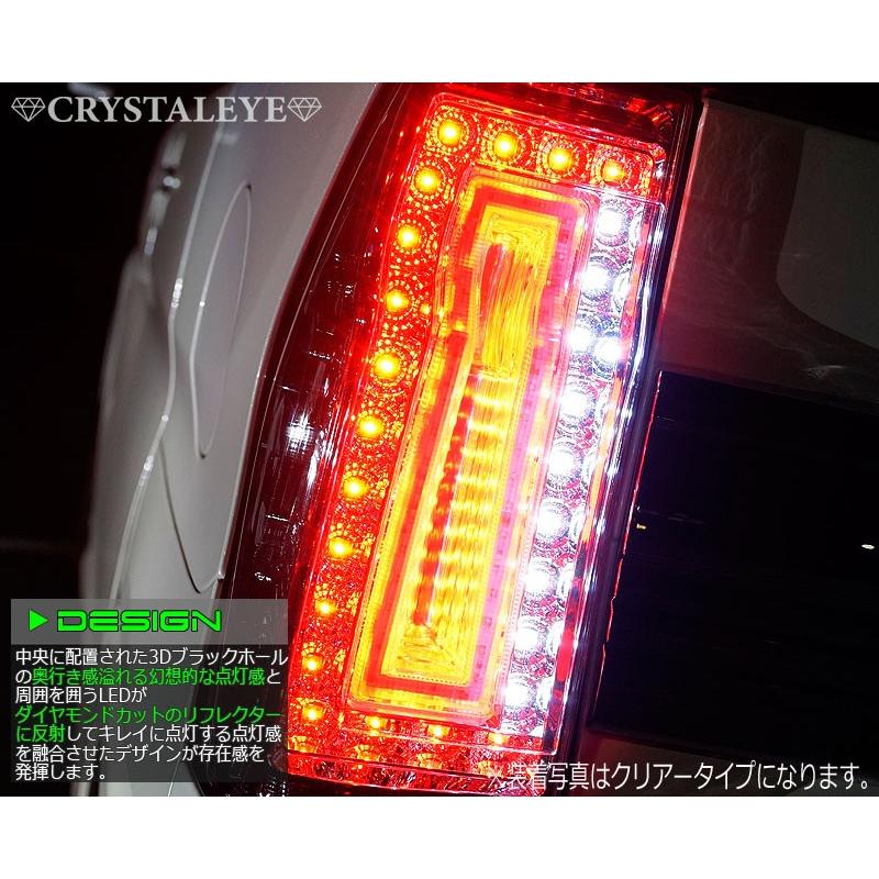 タントカスタム LEDテール LA600S LA610S 前期 3DホールファイバーフルLEDテール CRYSTALEYE (J136｜daizens-shop｜04