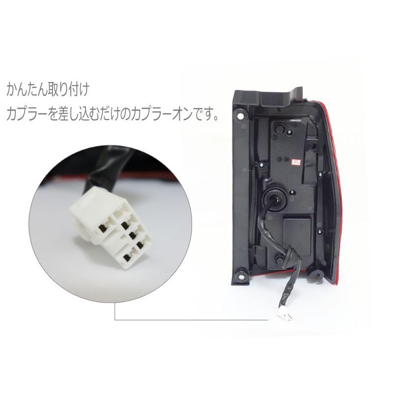 LA600S/LA610S カスタム用LEDテールライト ハーネス付き クリア LA600S/LA610S カスタム用LEDテールライト ハーネス付き クリア