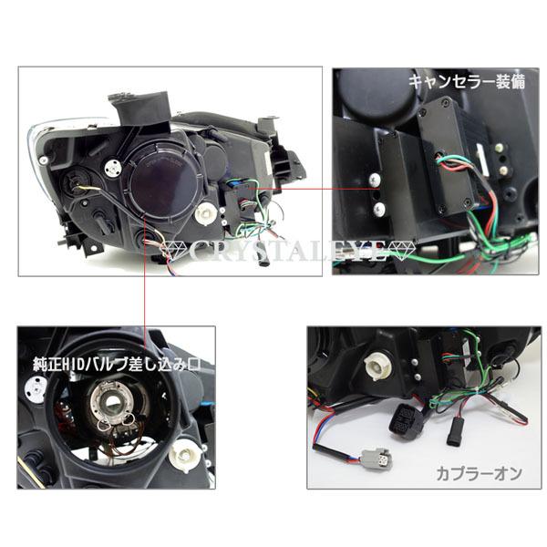 CX-5 ヘッドライト KE系 前期 純正HID車 後期ルックLEDポジション内蔵