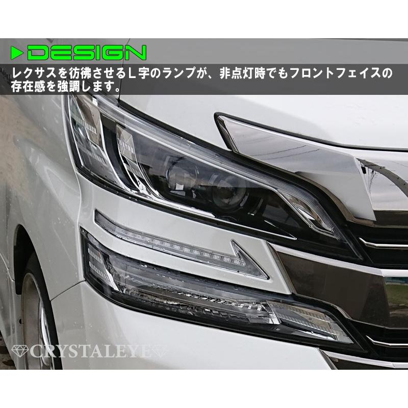 ヴェルファイア ヘッドライトガーニッシュ 30系 前期用 L ヴェルファイア ヘッドライトガーニッシュ 30系 前期用 L