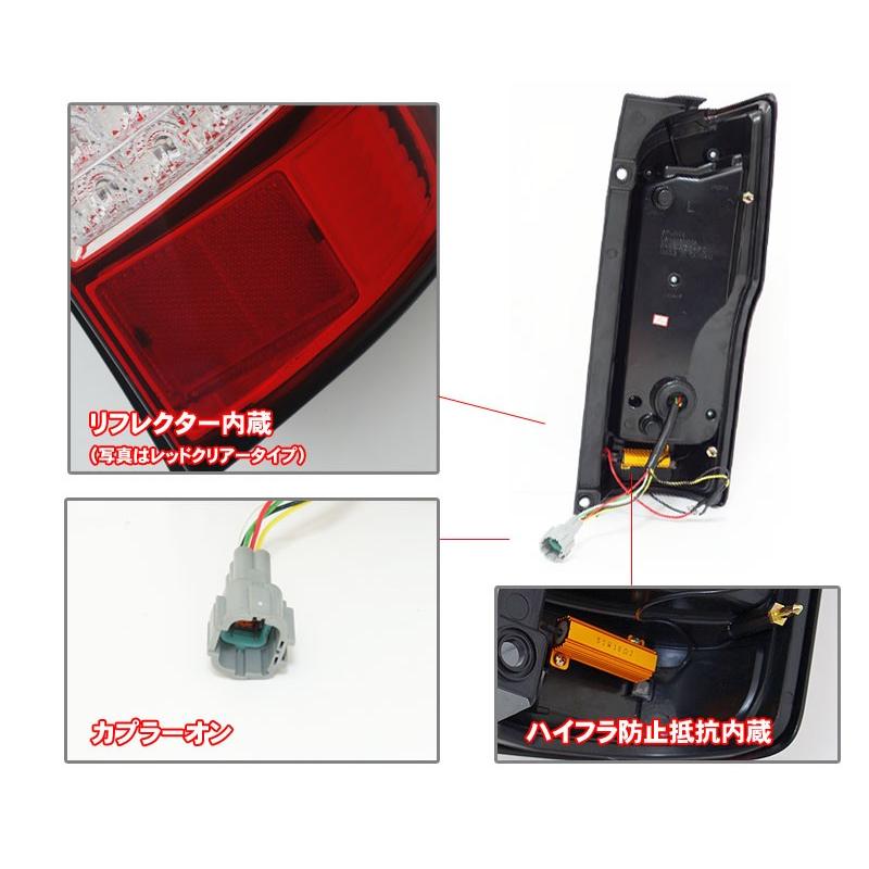 NV350キャラバン LEDテール E26 ファイバーフルLEDテールV2 流れる