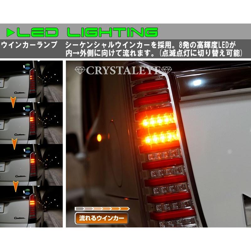 N-BOX LEDテール JF1 JF2 クリスタルファイバーフルLEDテールV2 流れるウインカー シーケンシャルウインカー CRYSTALEYE (J195｜daizens-shop｜03