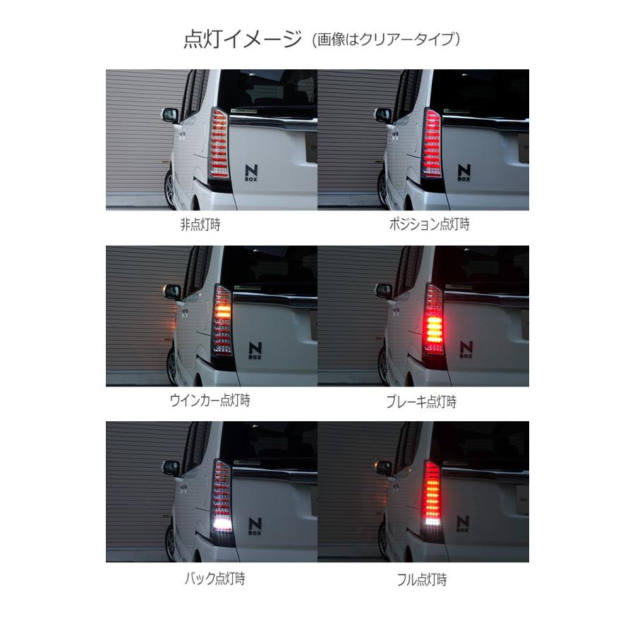 N-BOX LEDテール JF1 JF2 クリスタルファイバーフルLEDテールV2 N-BOX LEDテール JF1 JF2 クリスタルファイバーフルLEDテールV2