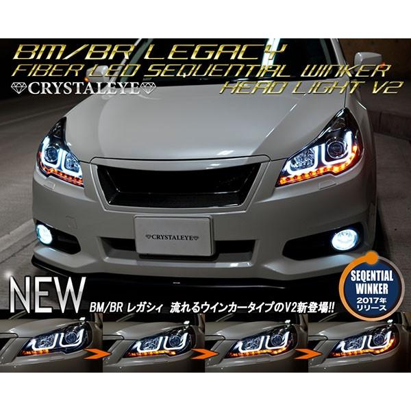 レガシィ ヘッドライト BM BR 純正HID車 ツーリングワゴンB4 レガシィ ヘッドライト BM BR 純正HID車 ツーリングワゴンB4