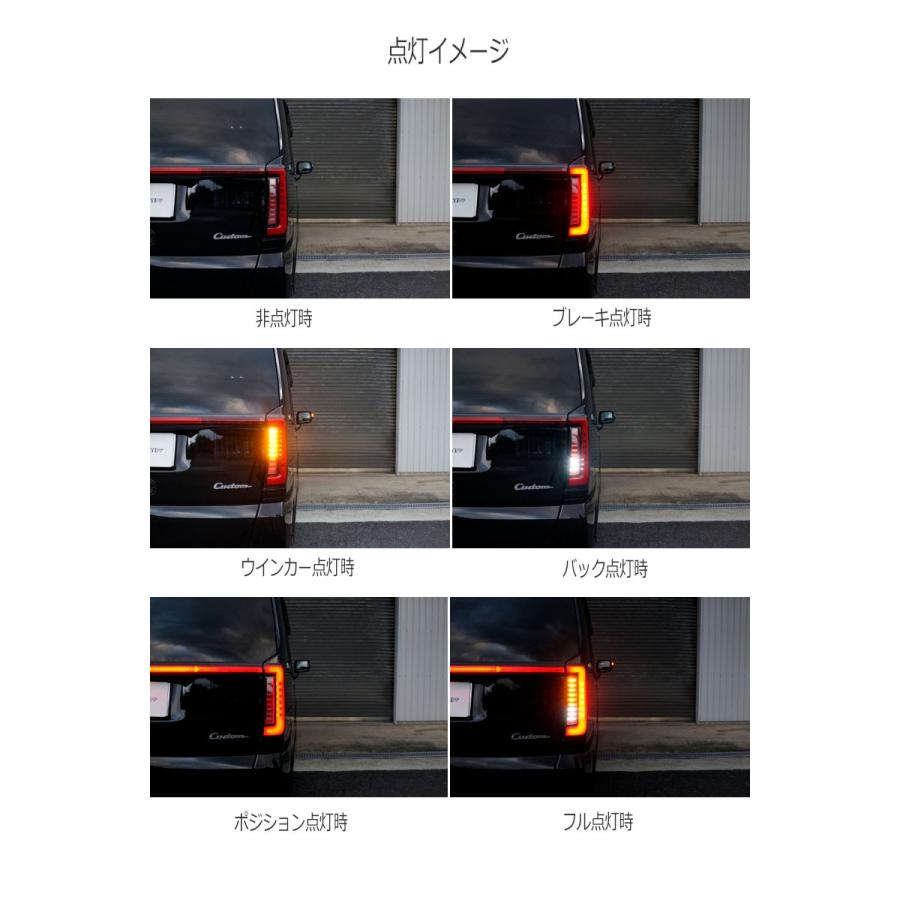 N-BOXカスタム LEDテール JF1 JF2 ファイバーLEDテール