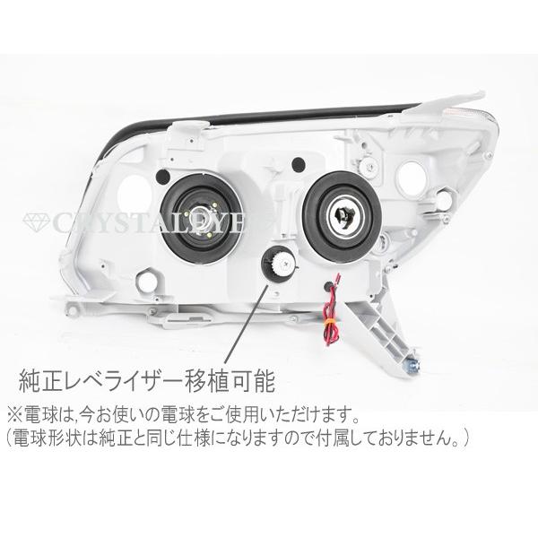 ハイラックスサーフ ヘッドライト 210系 215系 後期 高輝度