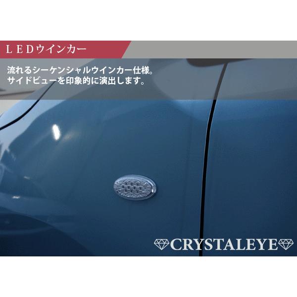 エブリィ LEDサイドマーカー DA64V 流れるウインカー シーケンシャル