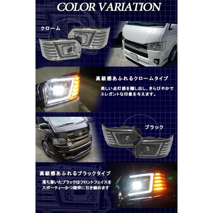 ハイエース ヘッドライト 200系 4型 5型 6型 フルLEDヘッド ハイエース ヘッドライト 200系 4型 5型 6型 フルLEDヘッド