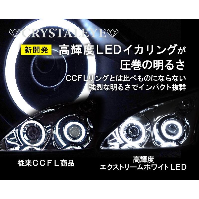 ハリアー ヘッドライト 30系 純正HID車 高輝度エクストリームホワイト