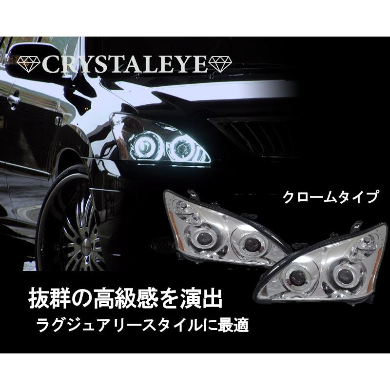 ハリアー ヘッドライト 30系 純正HID車 高輝度エクストリームホワイト