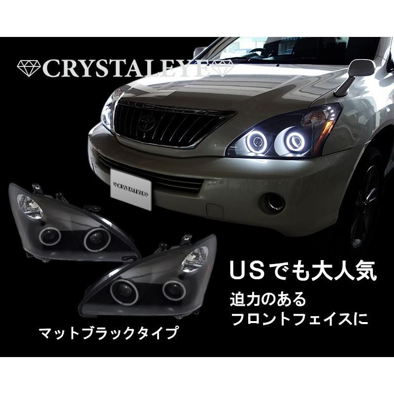 ハリアー ヘッドライト 30系 純正HID車 高輝度エクストリームホワイト