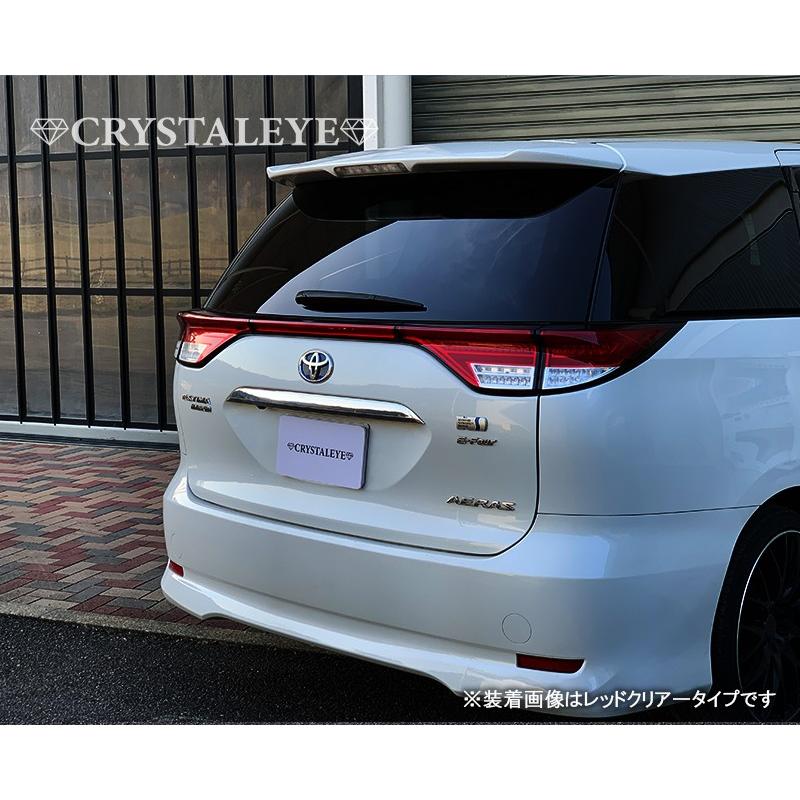 エスティマ LEDテール 50系 20系 ファイバーLEDテールランプ 流れる