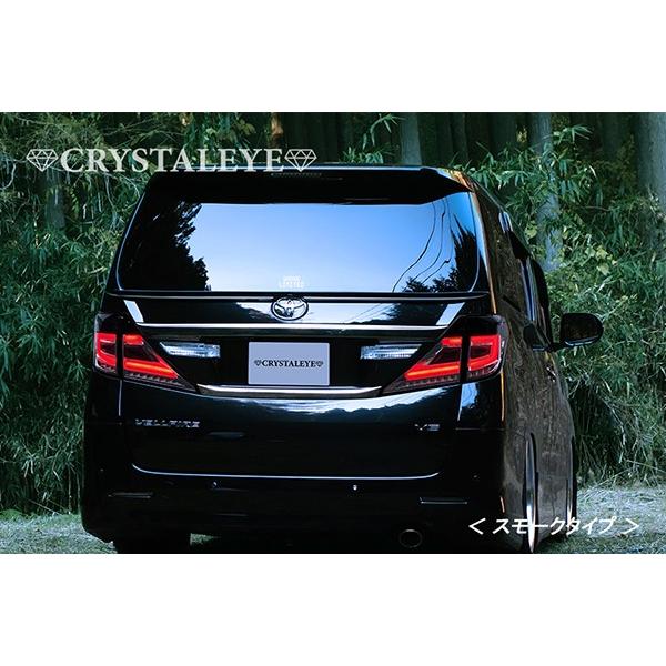 アルファード ヴェルファイア LEDテール 20系 ファイバーフルLED