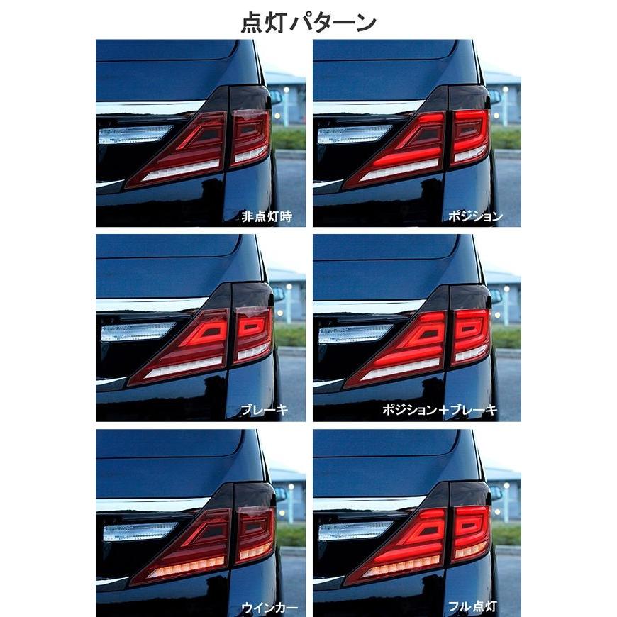 アルファード ヴェルファイア LEDテール 20系 ファイバーフルLED