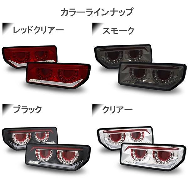 ジムニー ジムニーシエラ LEDテール JB64W JB74W バルカンファイバーLEDテール 流れるウインカー シーケンシャルウインカー CRYSTALEYE (J232の画像