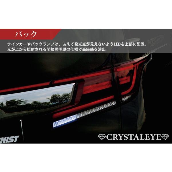 アルファード ヴェルファイア LEDテール 30系 後期用 ファイバー